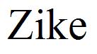 Zike